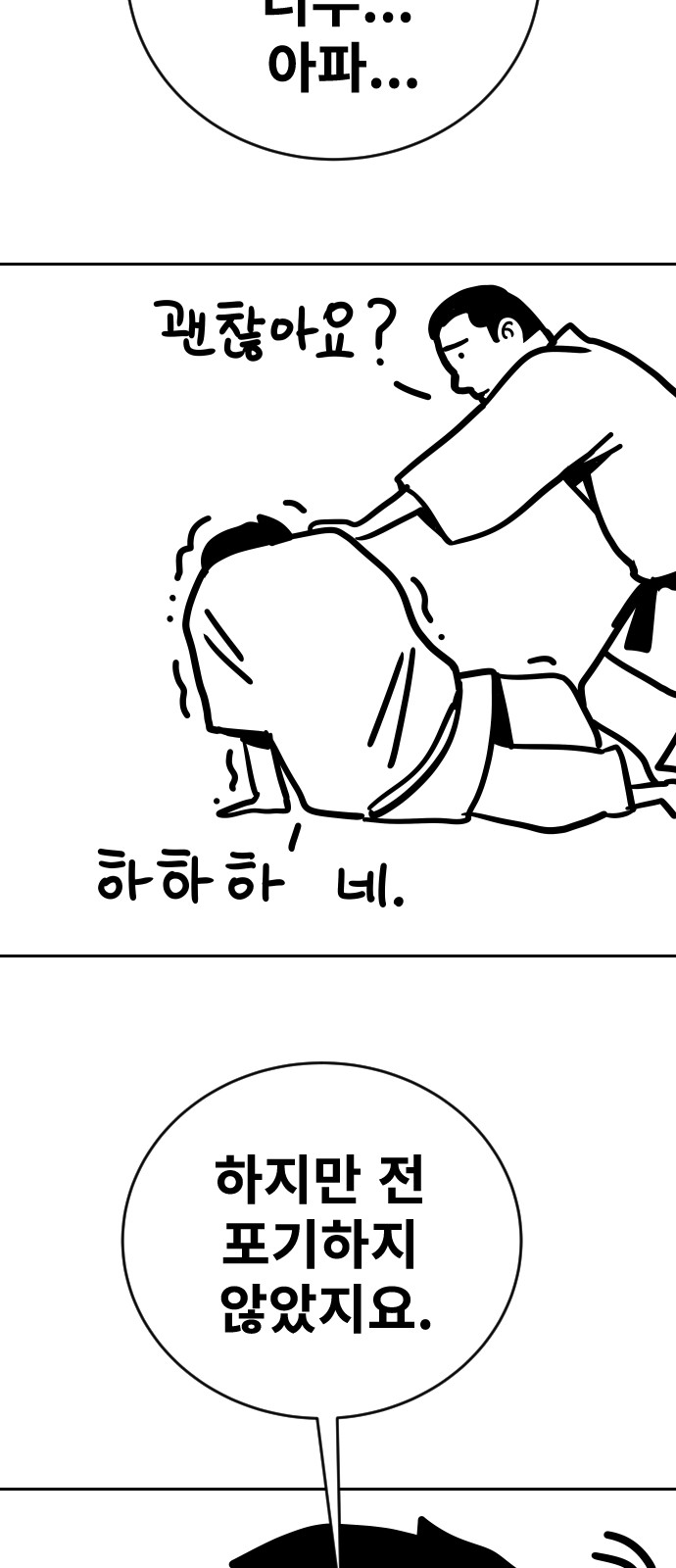 93 페이지