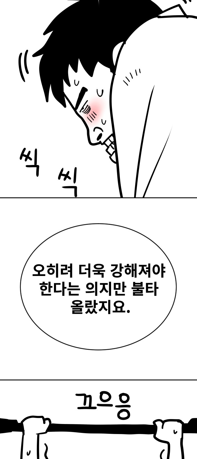 94 페이지