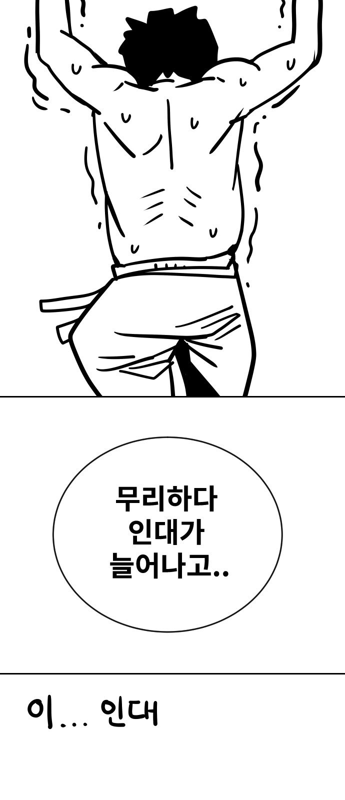 95 페이지