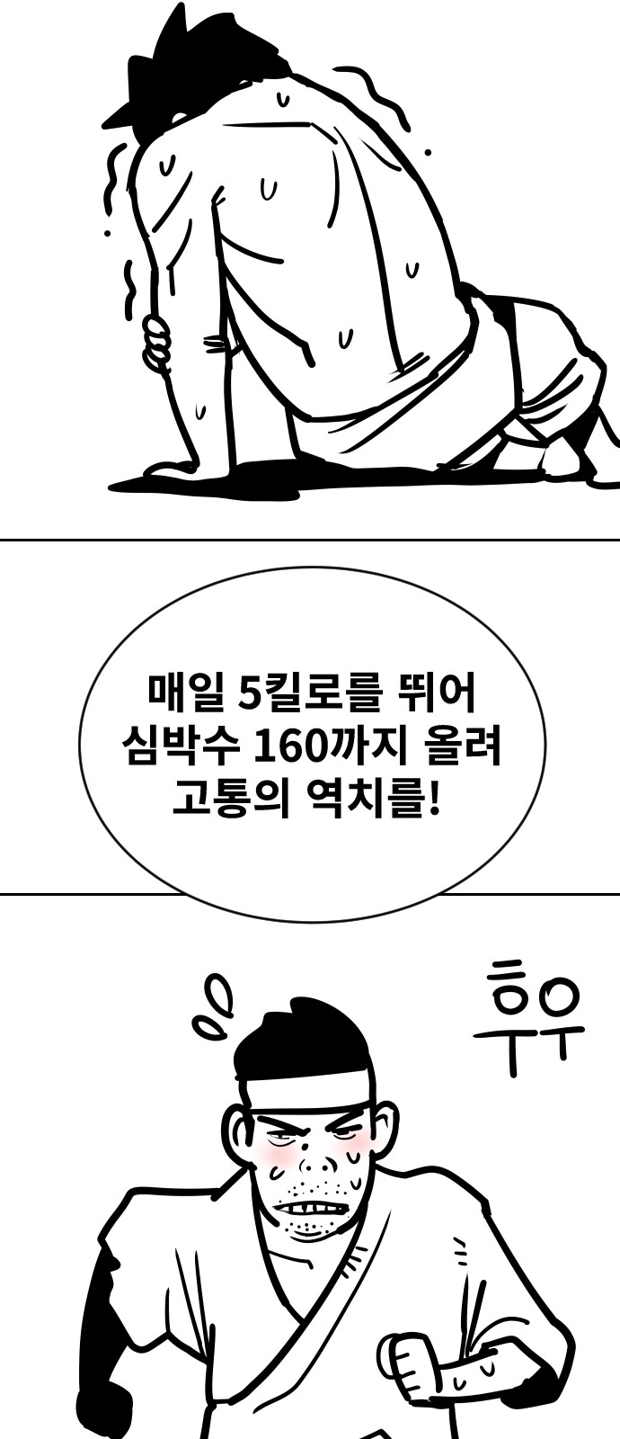 96 페이지