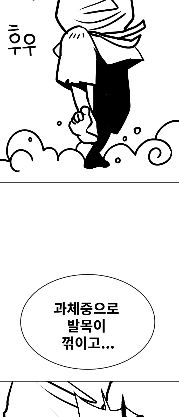 97 페이지