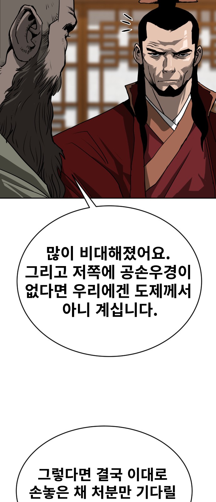 51 페이지