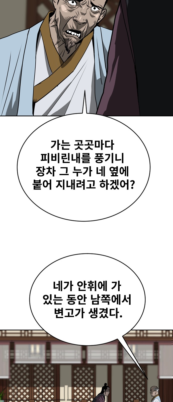 60 페이지
