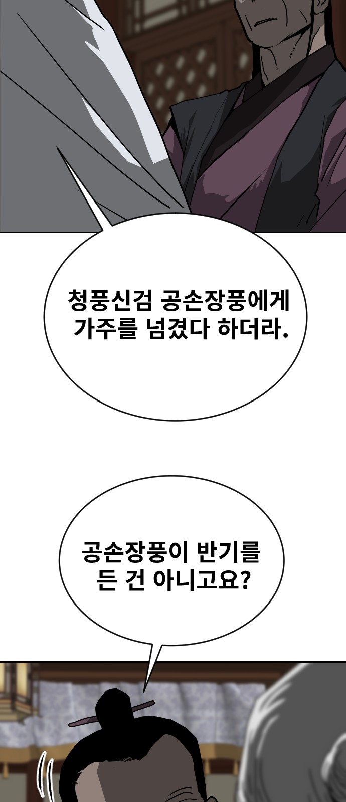 63 페이지