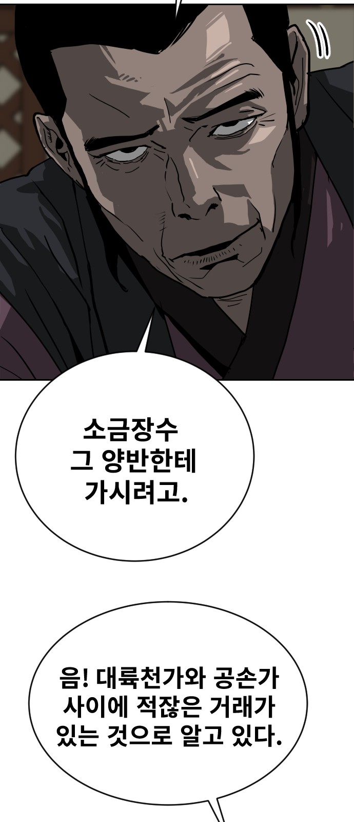 66 페이지