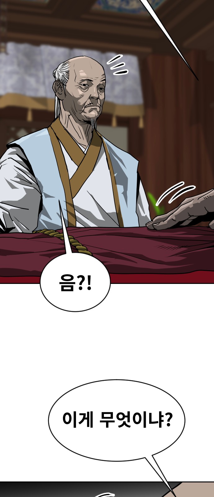 69 페이지