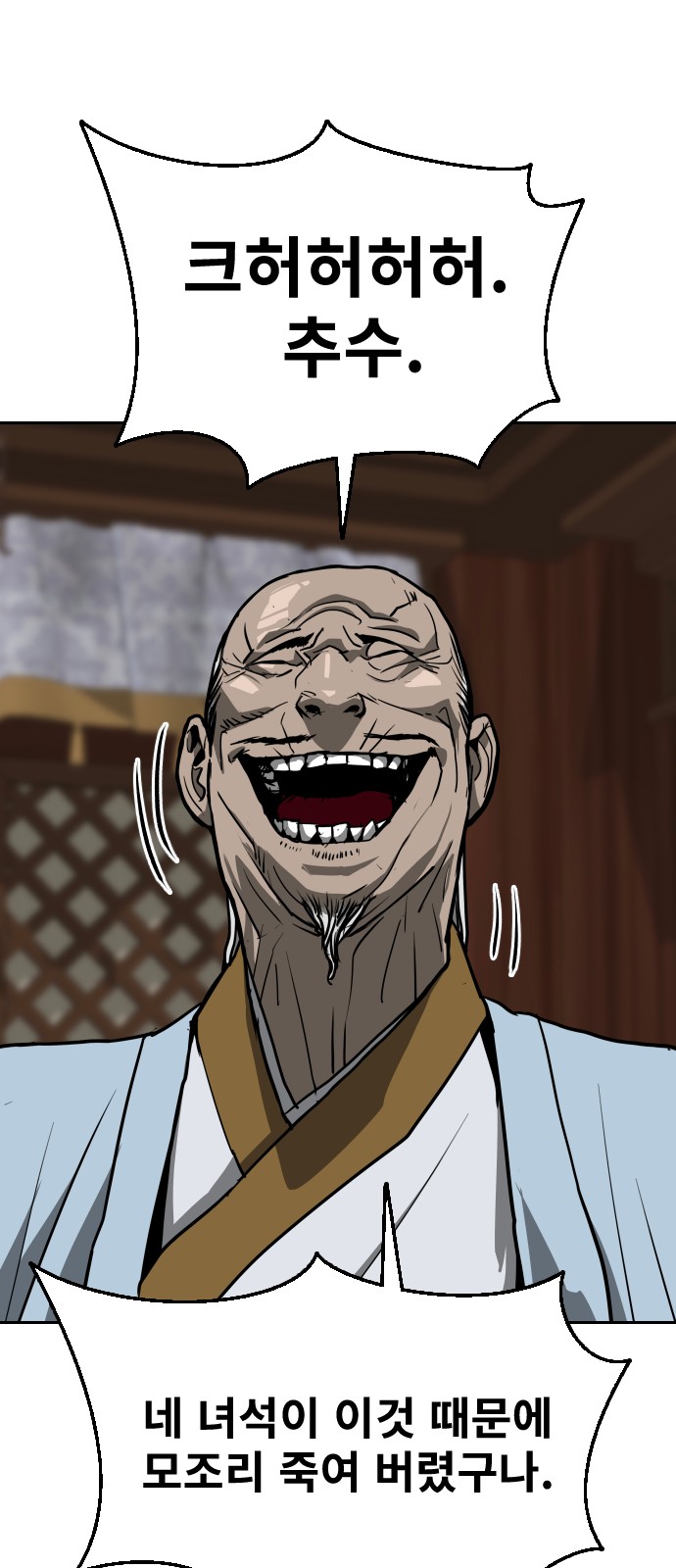 72 페이지