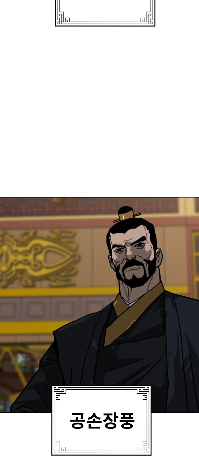 79 페이지
