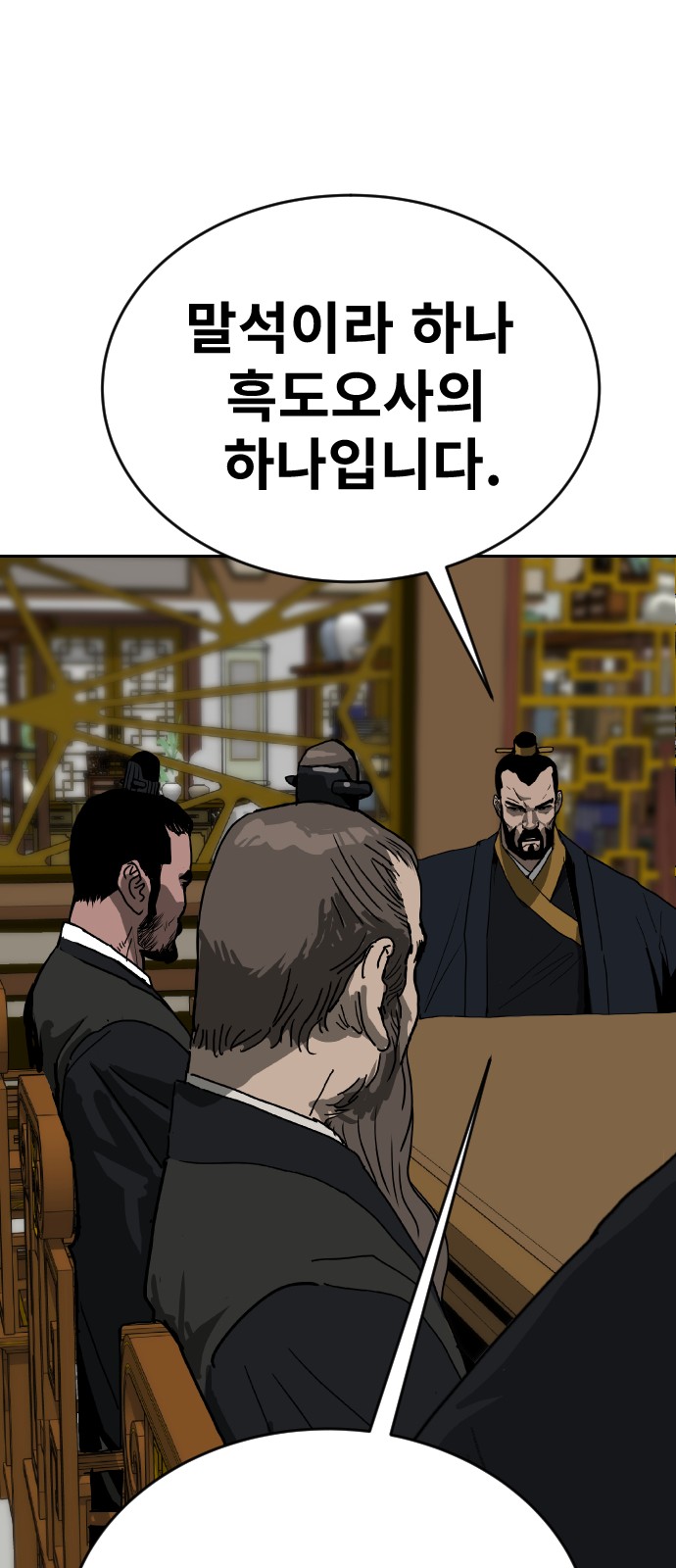 80 페이지