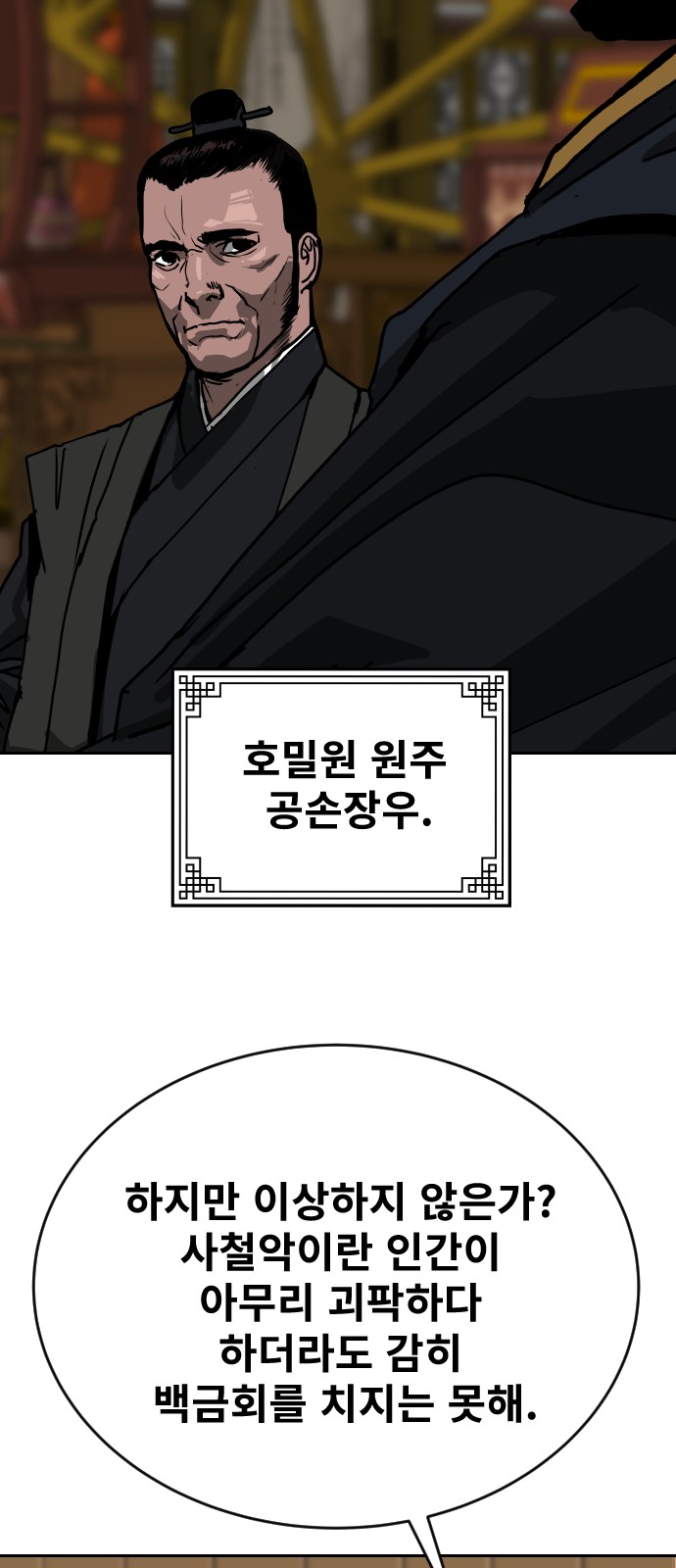 82 페이지