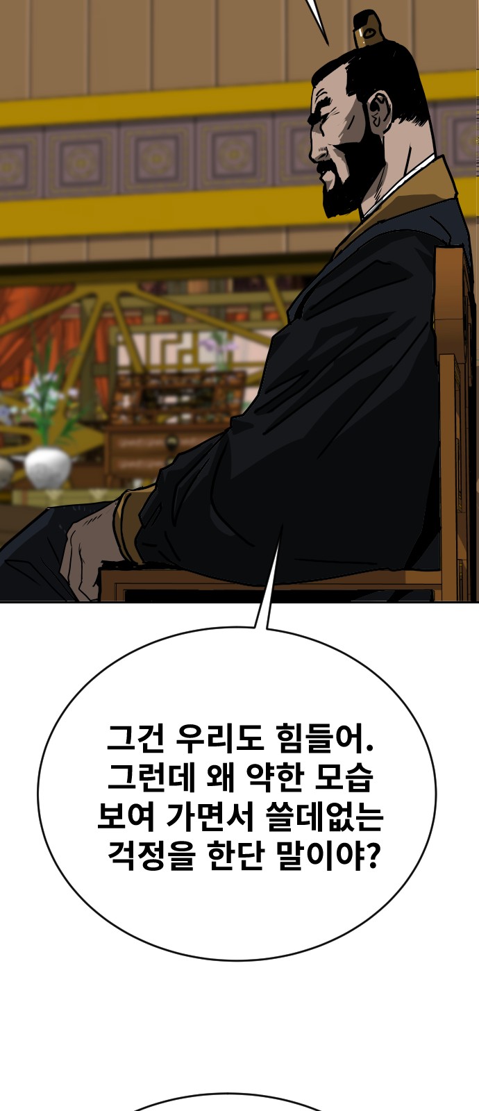 83 페이지