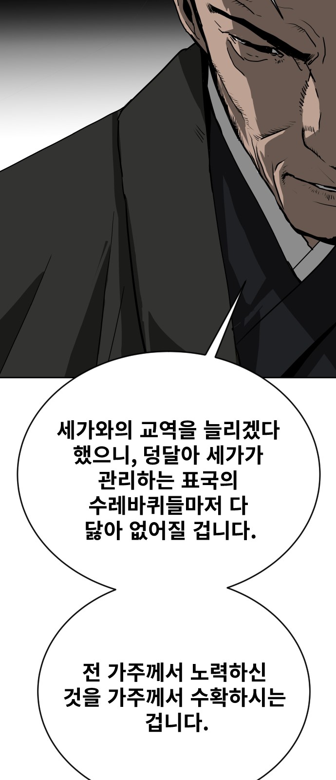 87 페이지