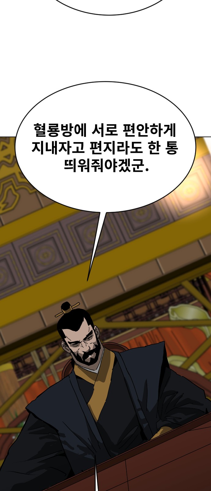 88 페이지
