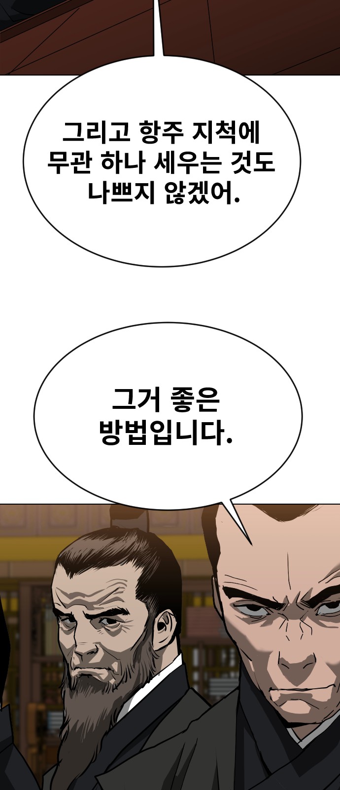 89 페이지