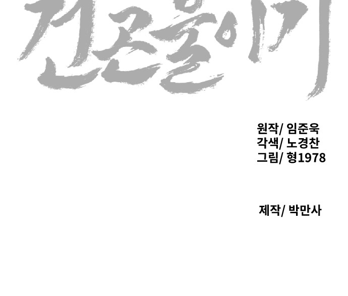 92 페이지