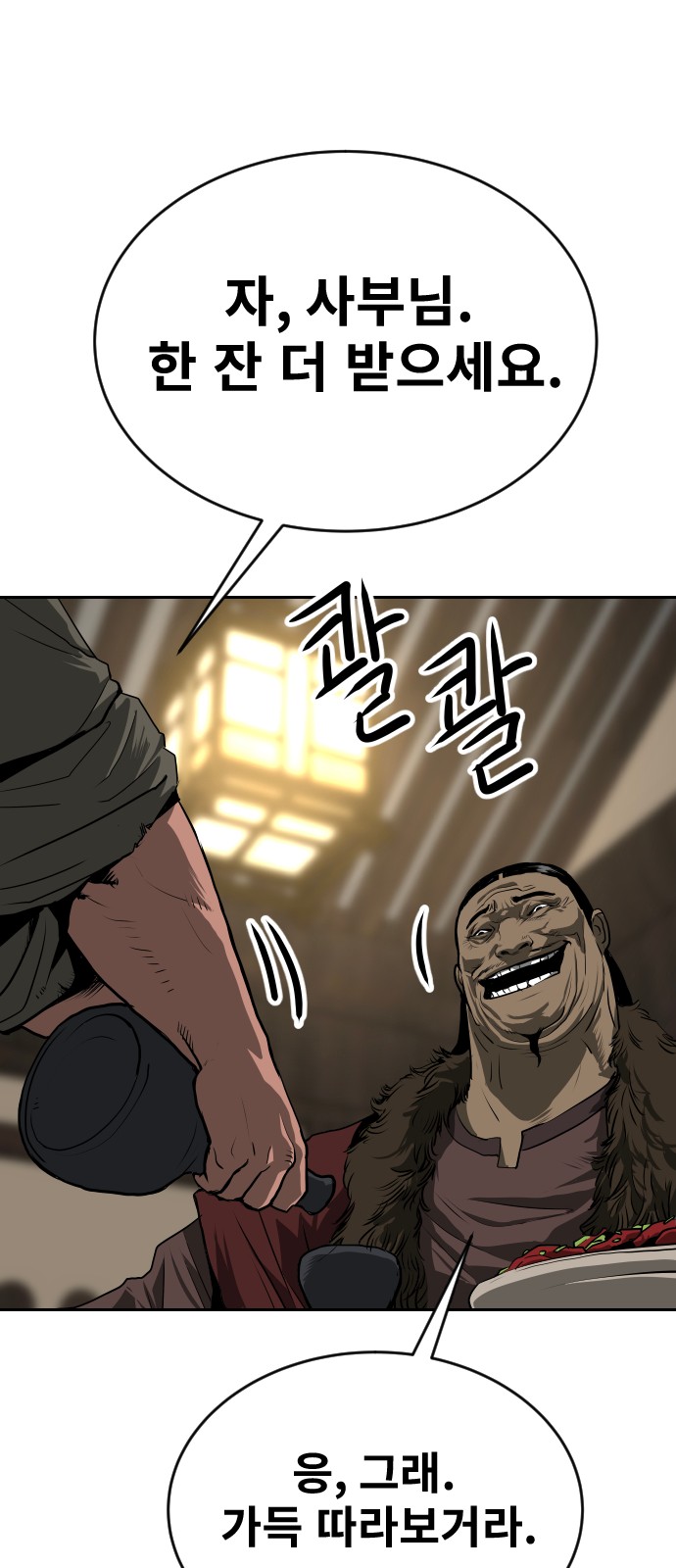 37 페이지