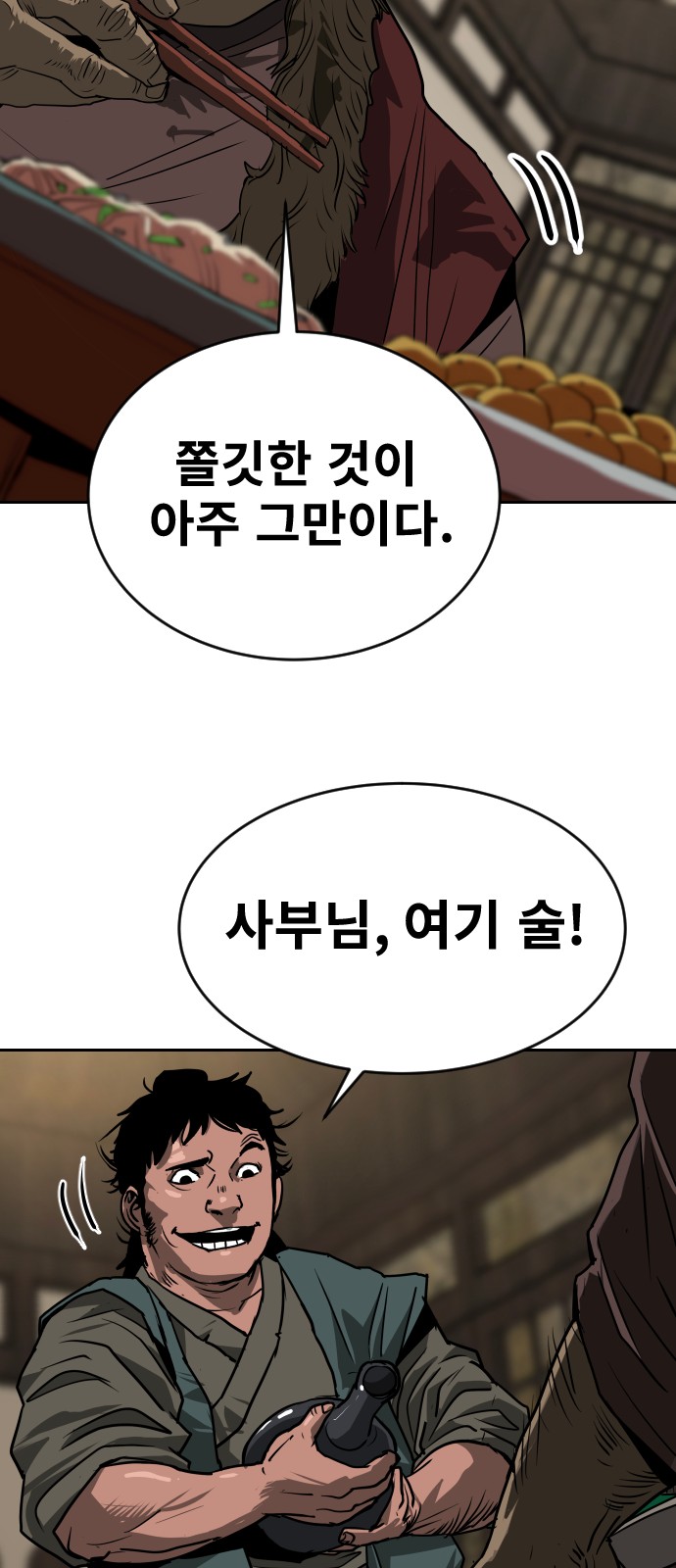 40 페이지