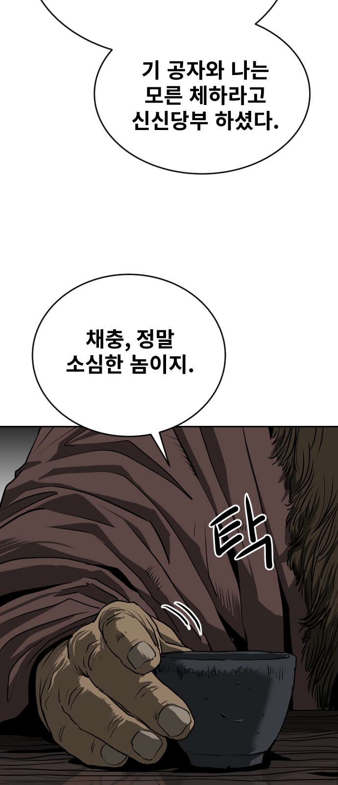 64 페이지