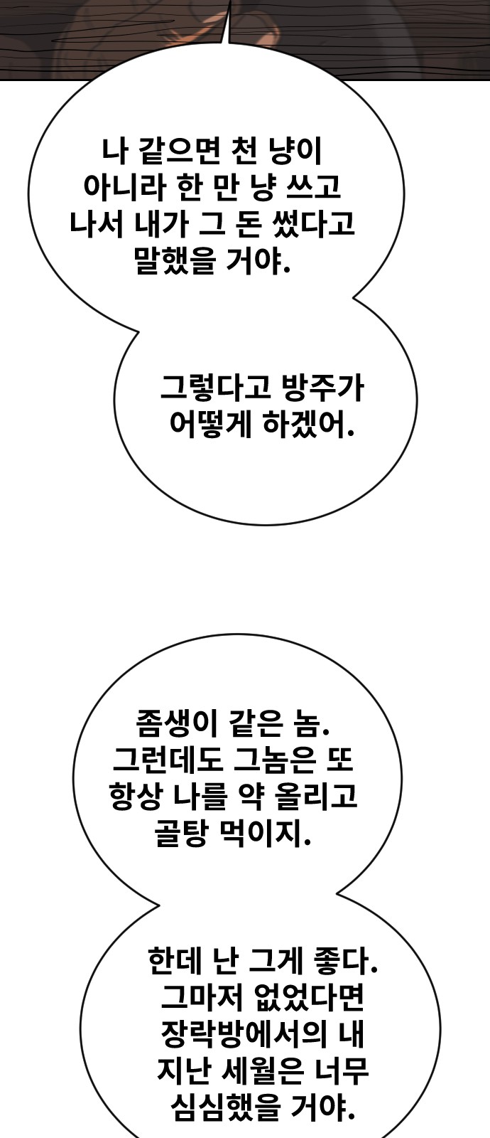 65 페이지