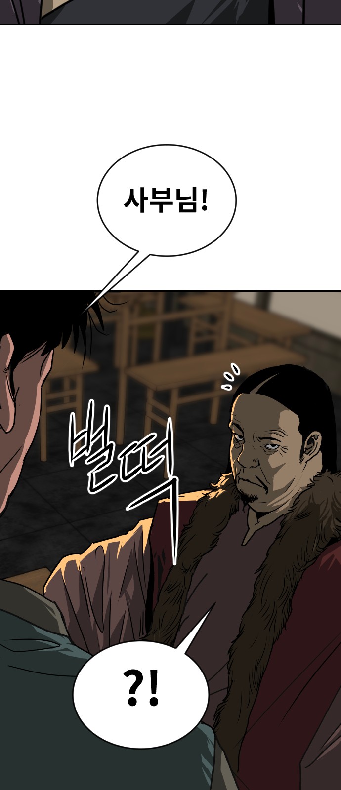 73 페이지