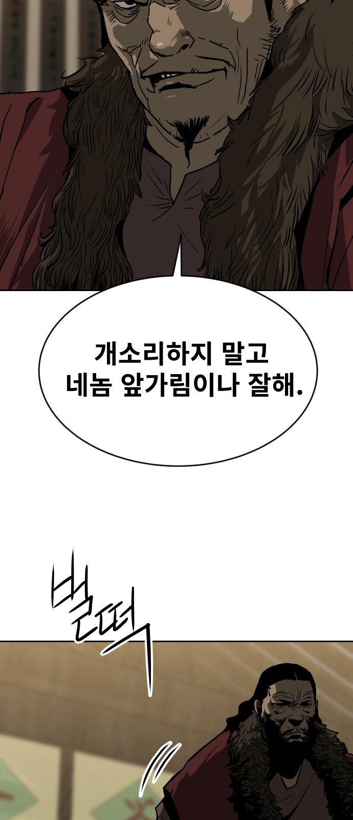 76 페이지