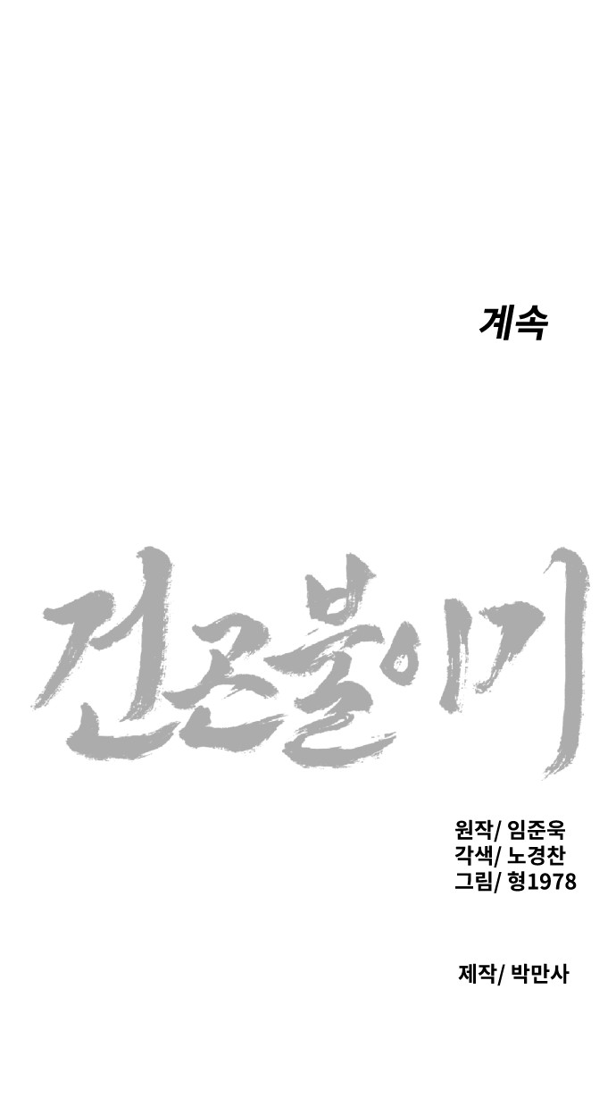 83 페이지