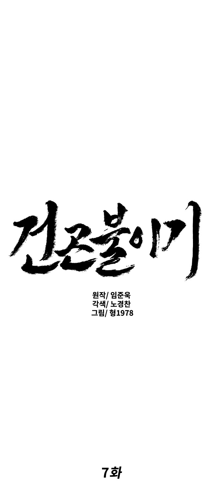 1 페이지