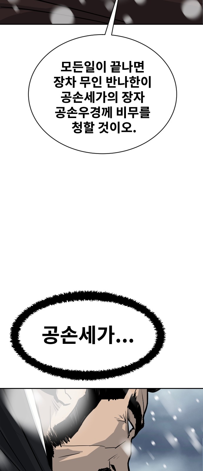 100 페이지