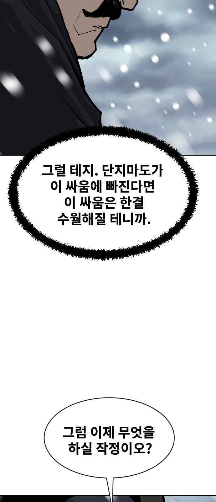 101 페이지