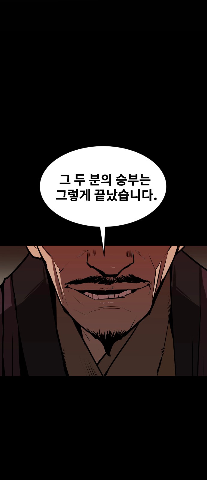 107 페이지