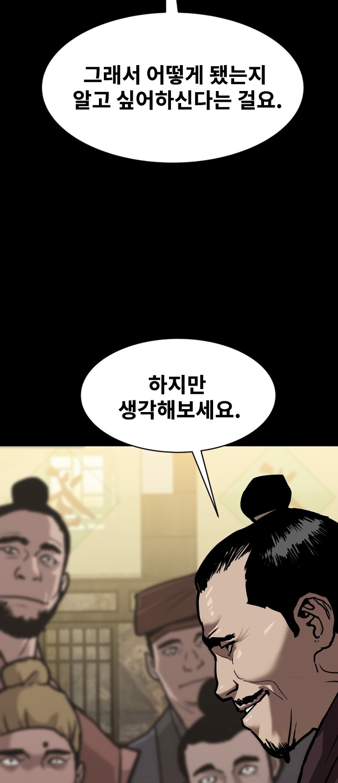 109 페이지