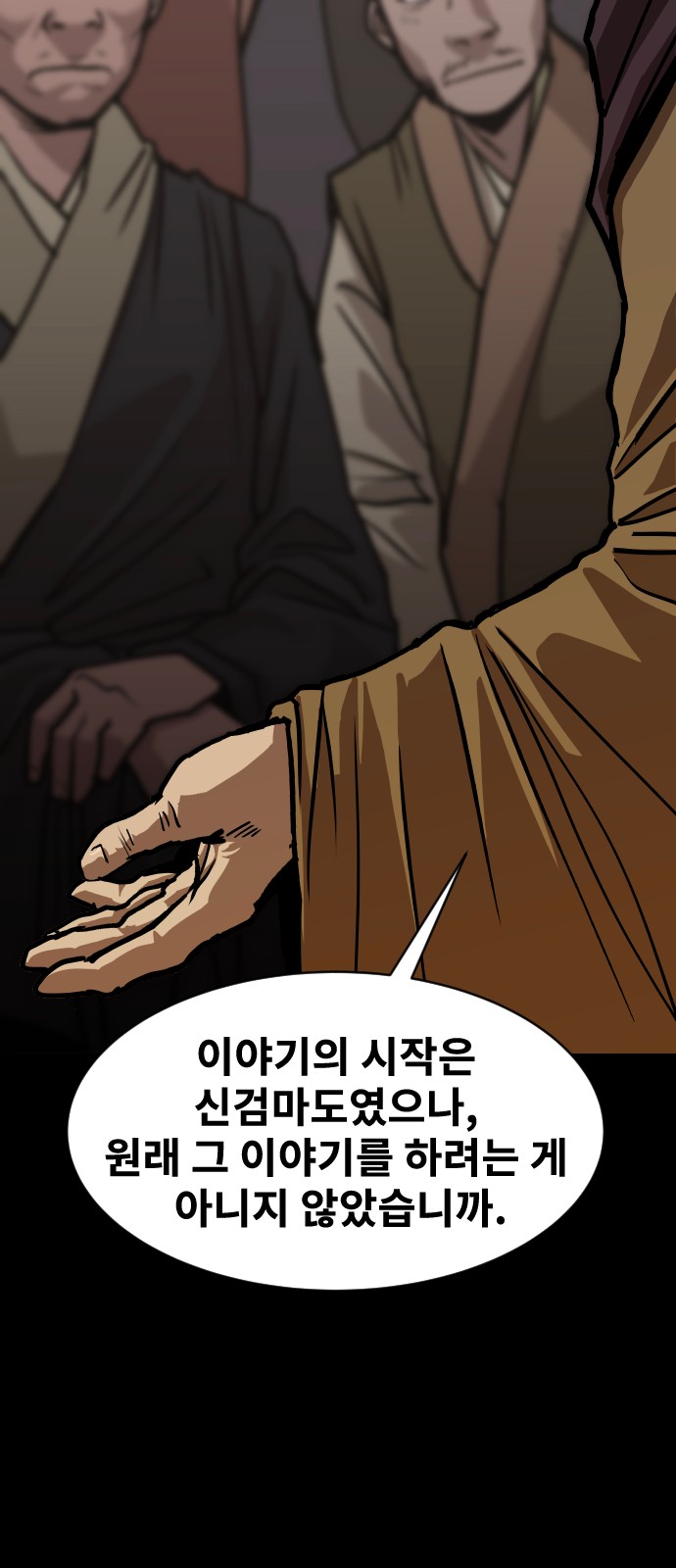 110 페이지