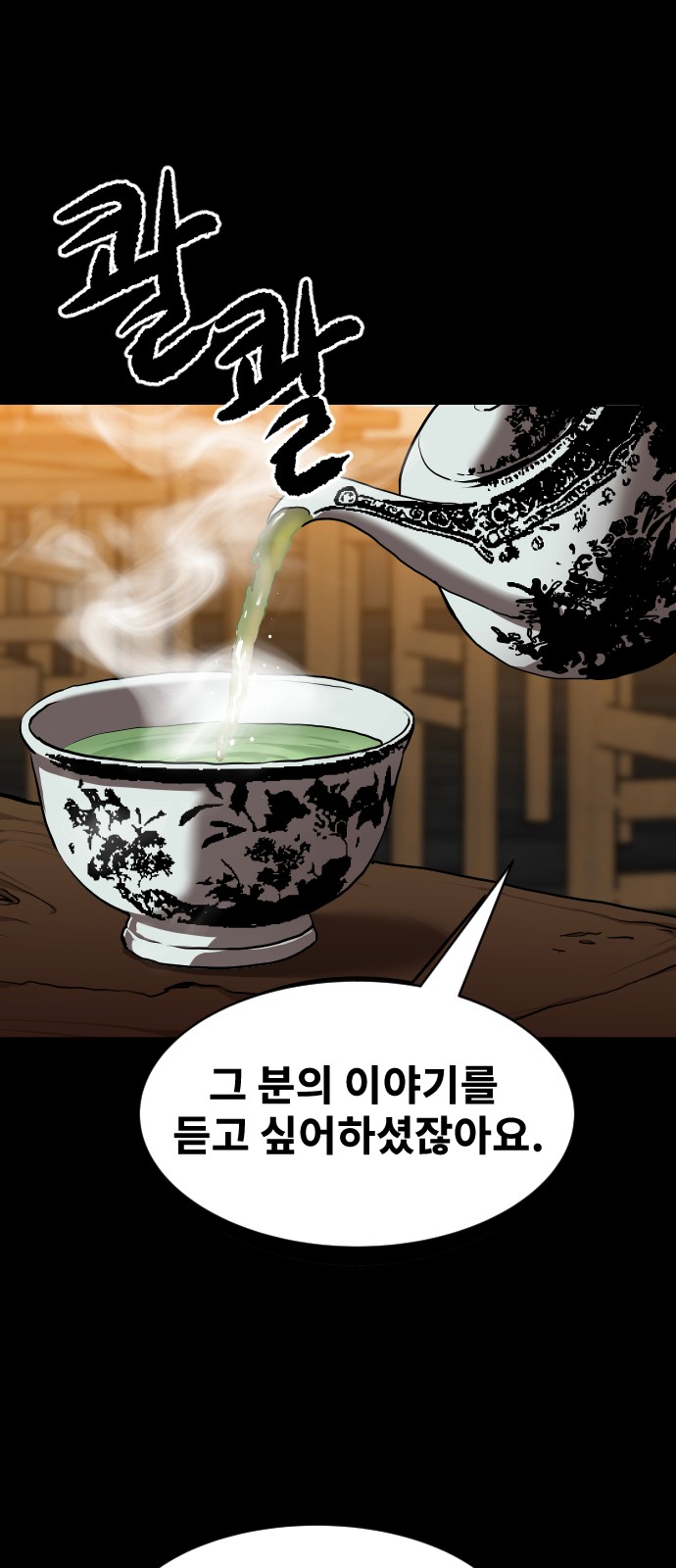 111 페이지