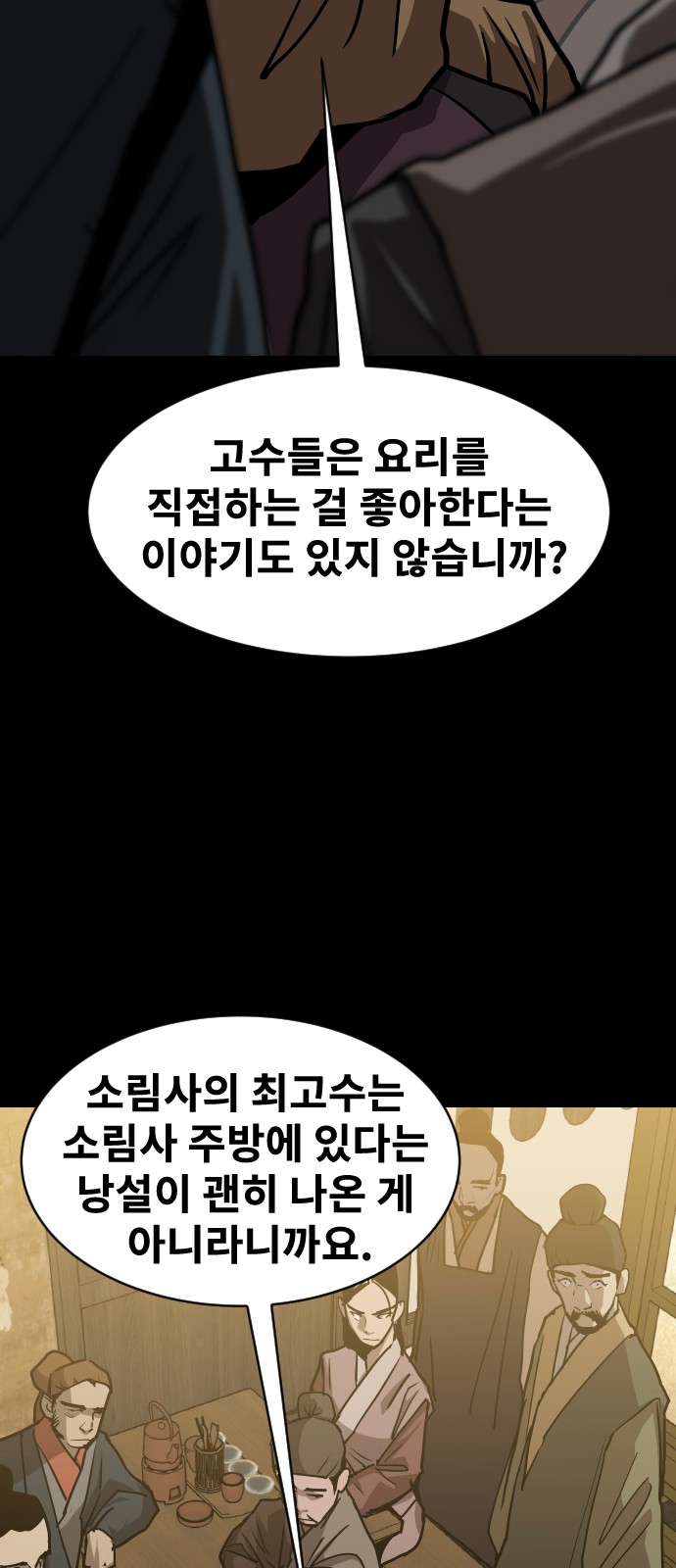 115 페이지
