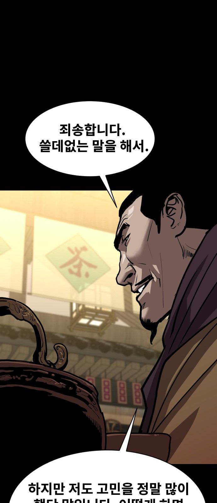 117 페이지
