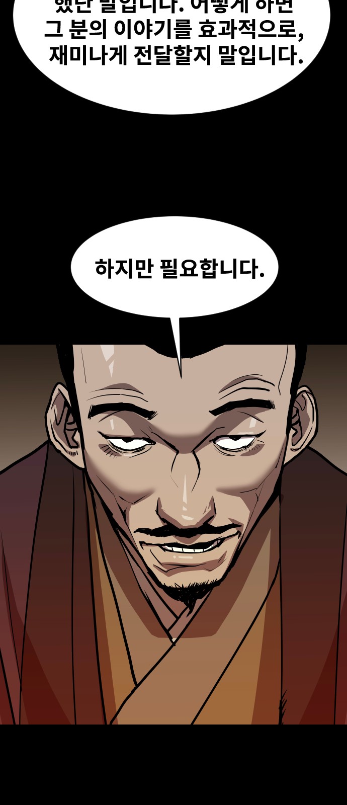 118 페이지
