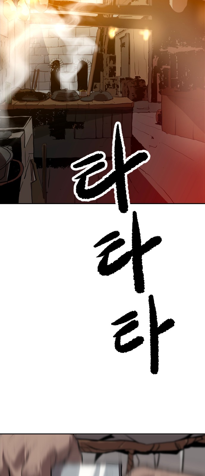 122 페이지