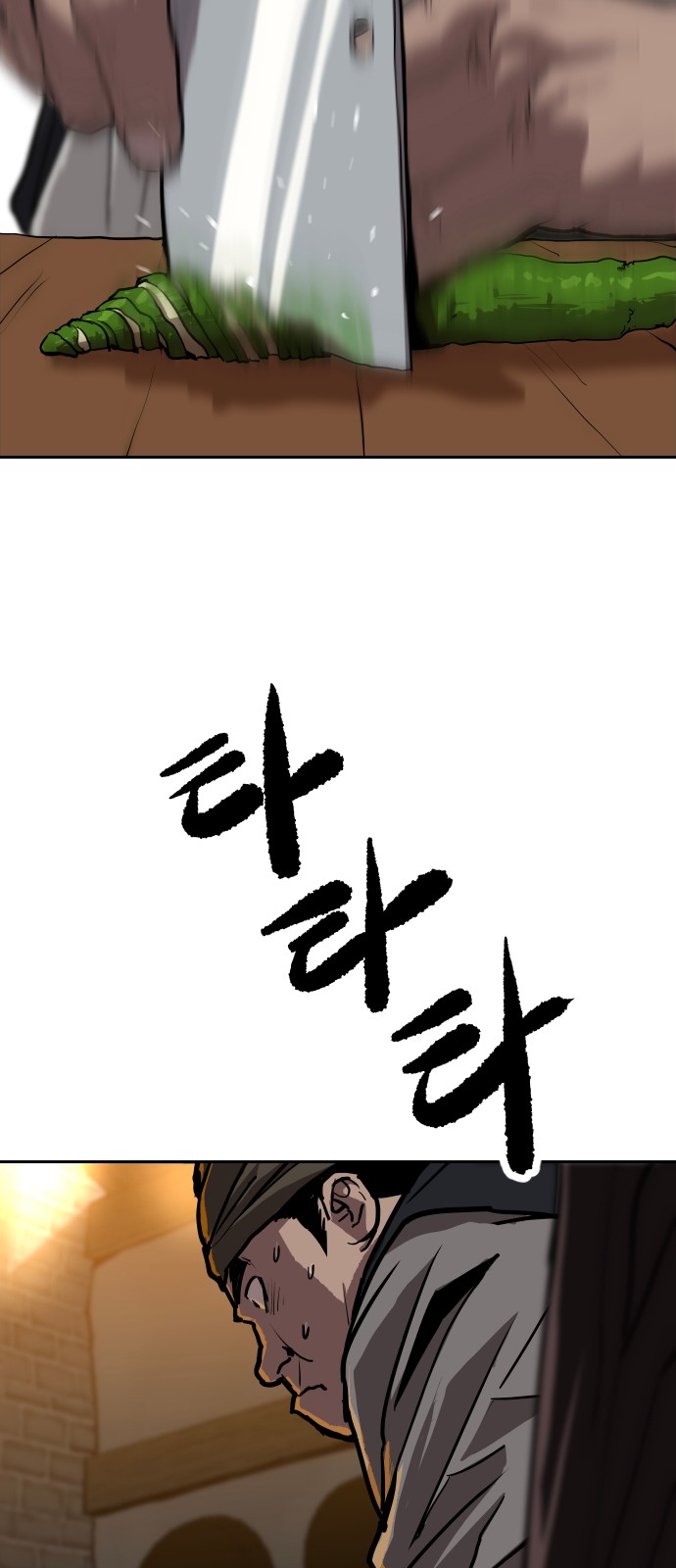 123 페이지