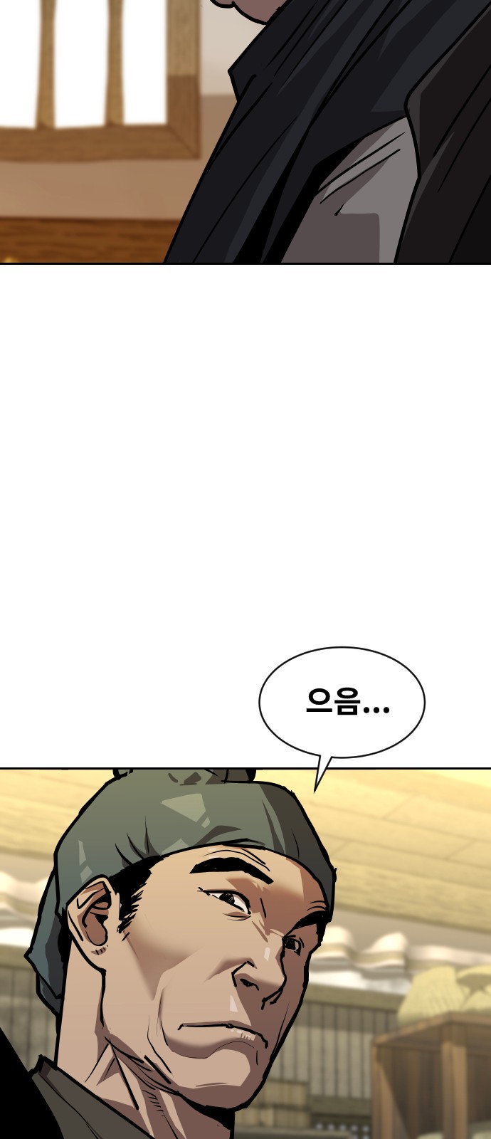 126 페이지