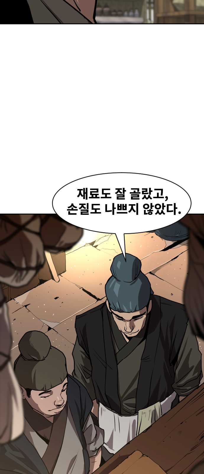 127 페이지