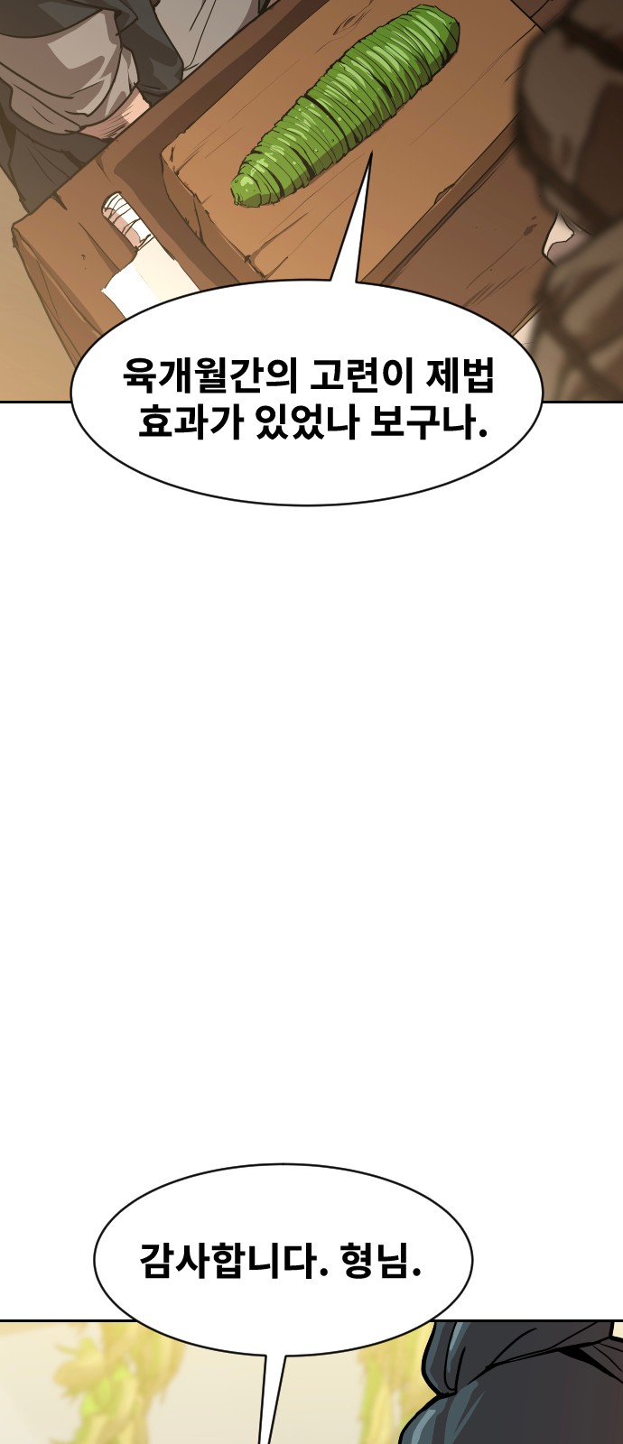 128 페이지