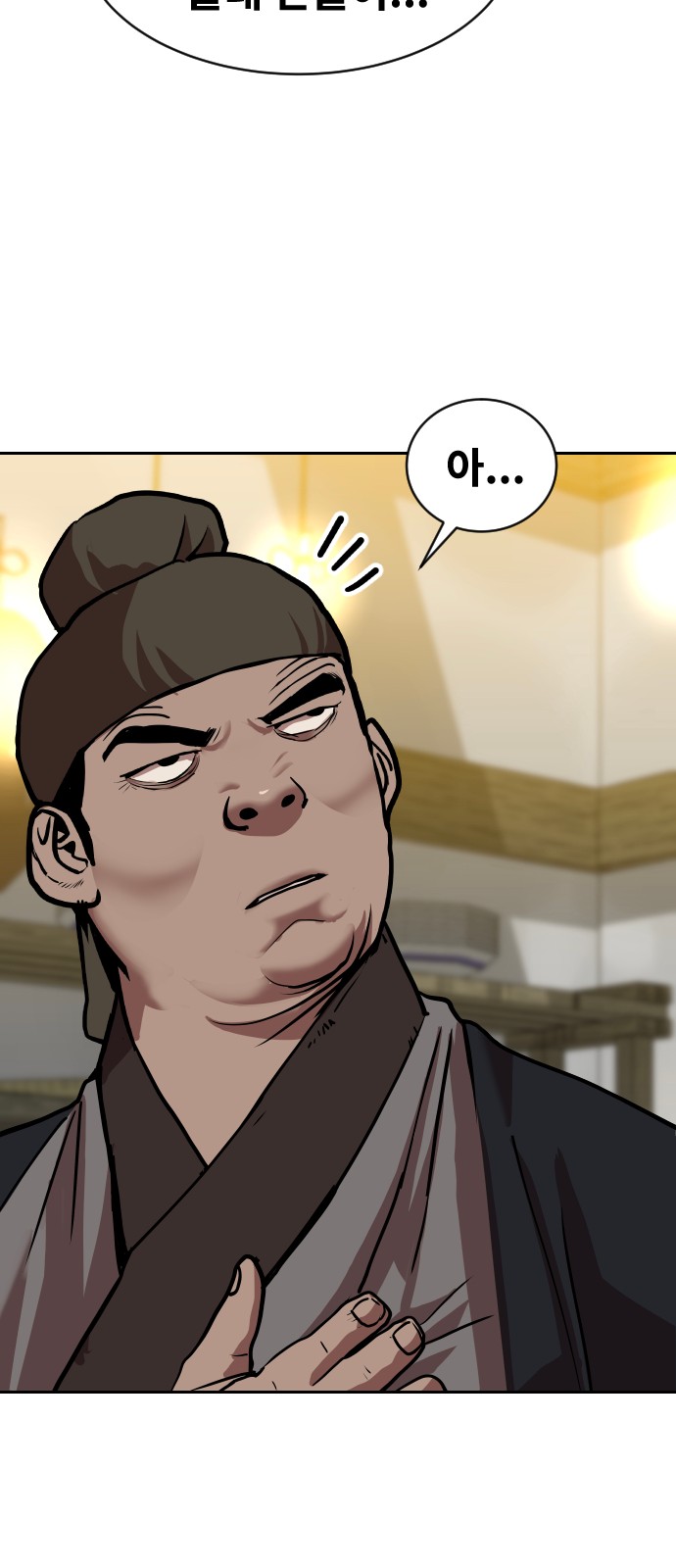 133 페이지