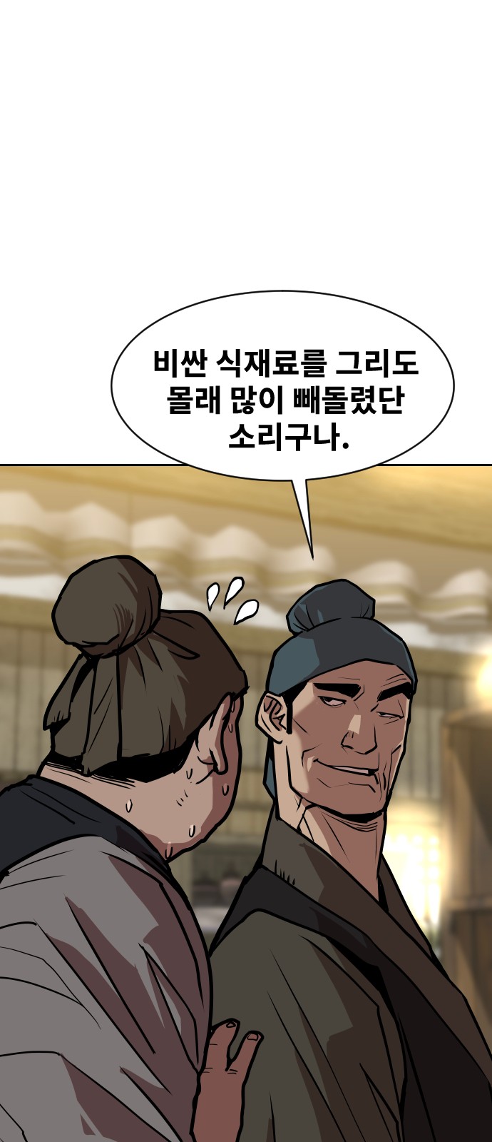 134 페이지