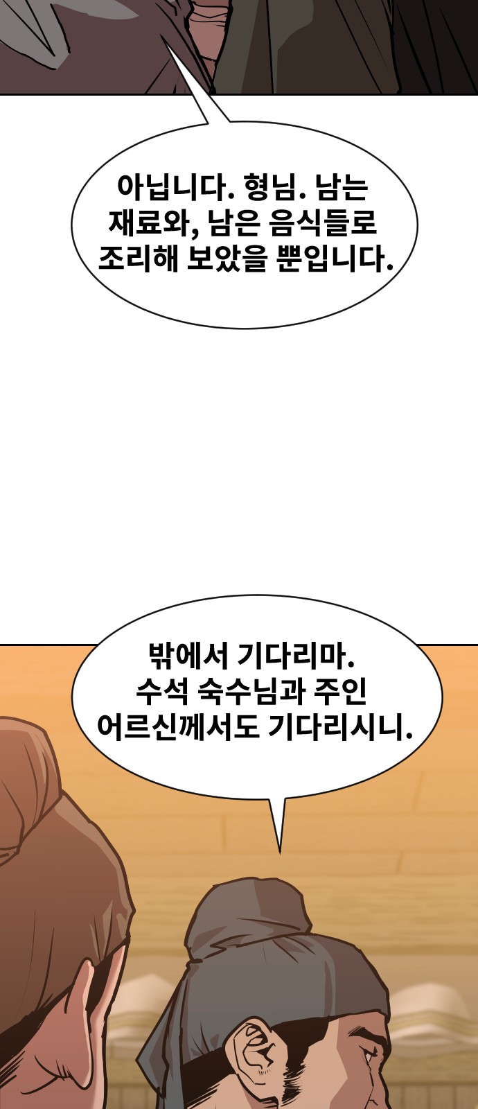 135 페이지