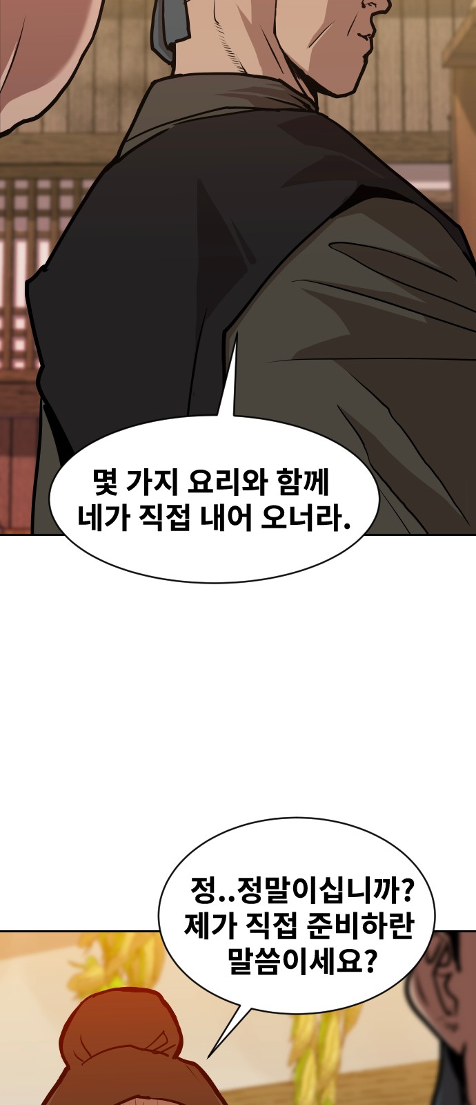 136 페이지