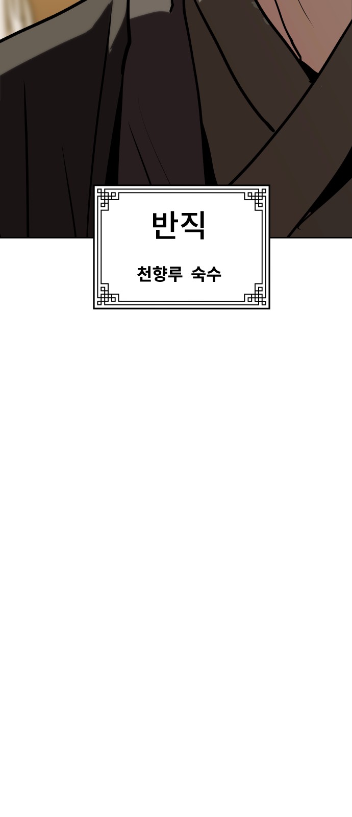 141 페이지