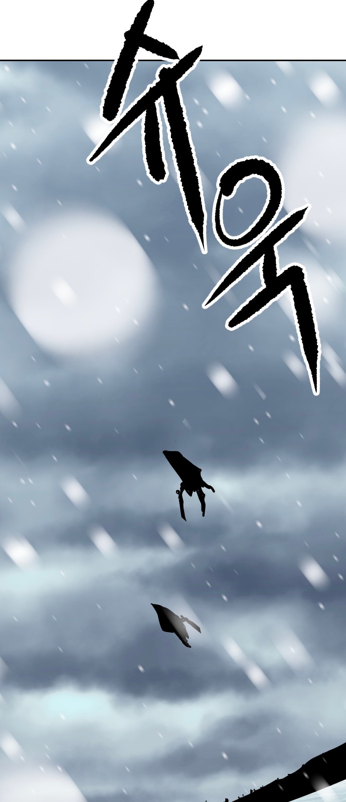 76 페이지