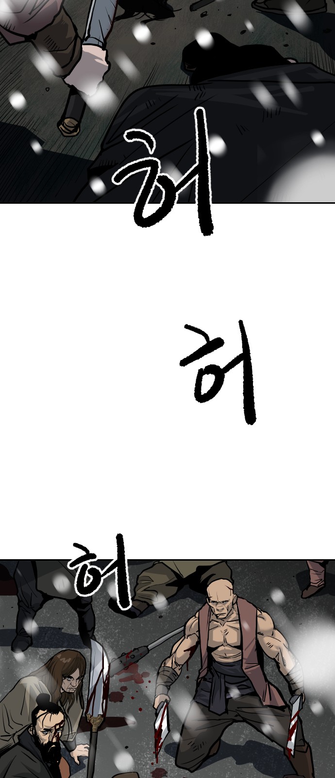 83 페이지