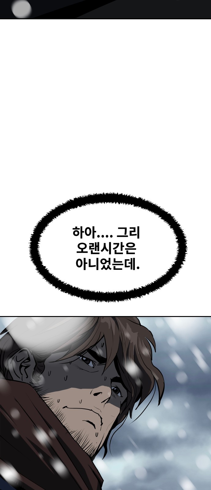 86 페이지