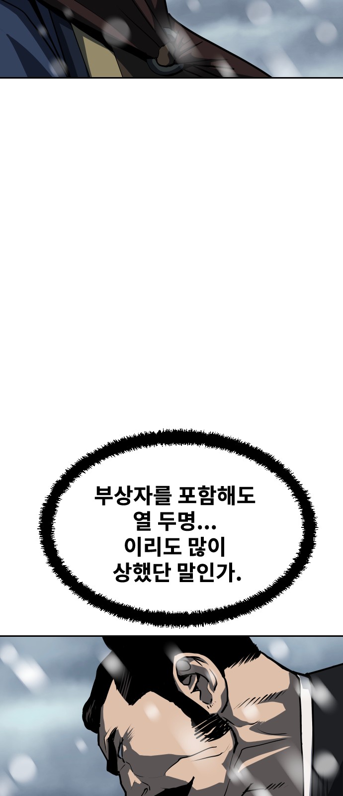 87 페이지